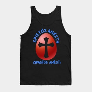 Christos Anesti-Greek Orthodox Easter Tank Top